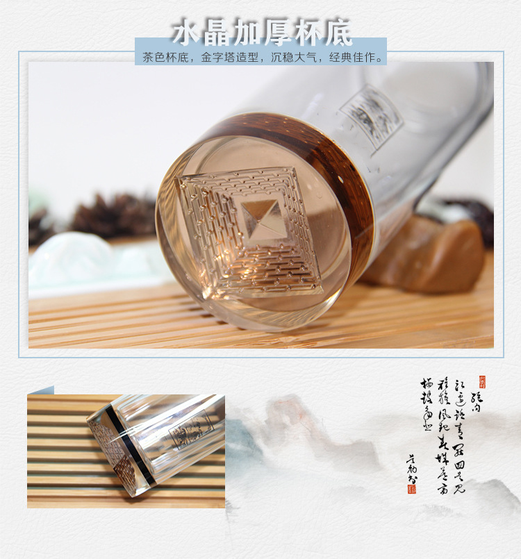 透明双层水晶玻璃杯