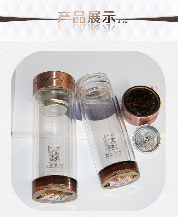 透明双层水晶玻璃杯