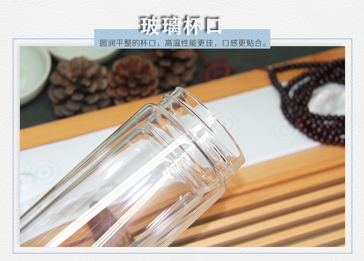 透明双层水晶玻璃杯