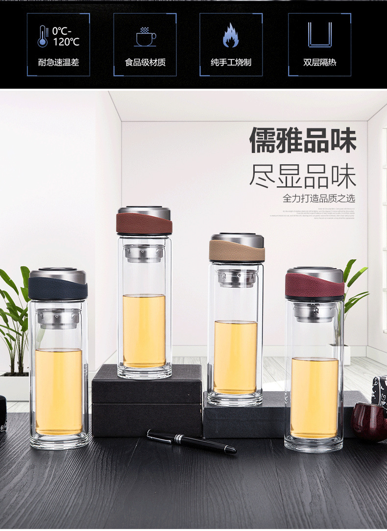 创意通明玻璃杯