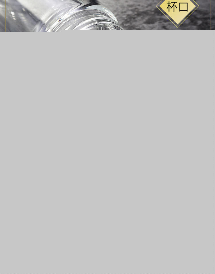 双层商务玻璃杯