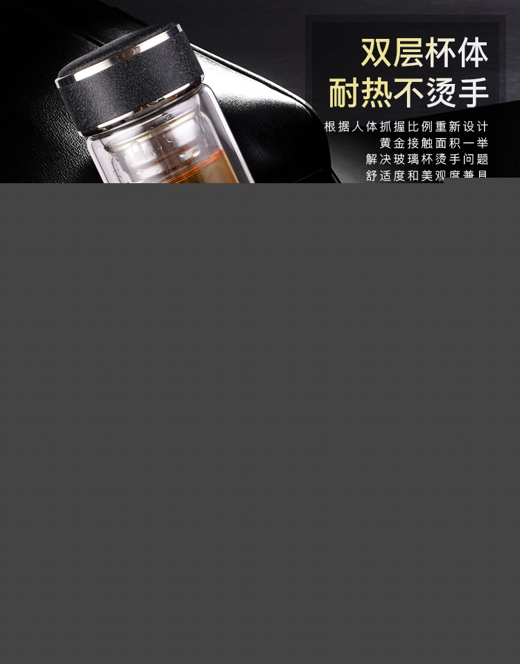 双层商务玻璃杯