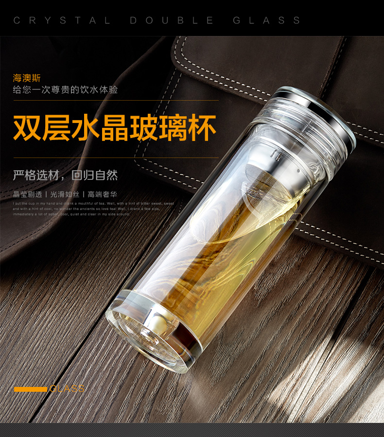 深圳航空定做双层玻璃杯泡茶水杯