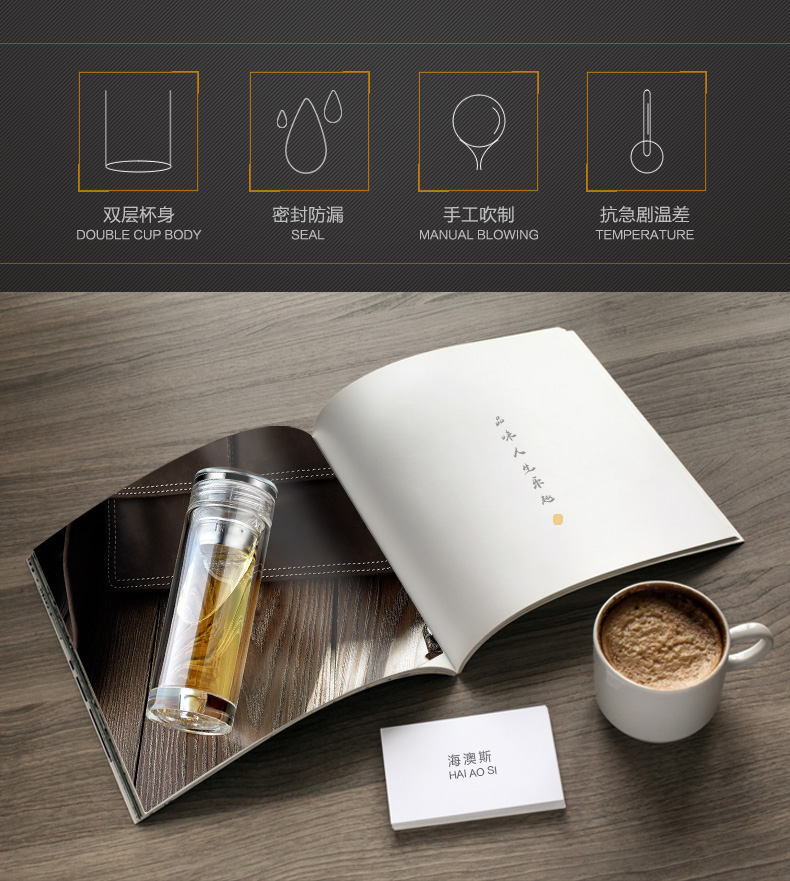 深圳航空定做双层玻璃杯泡茶水杯