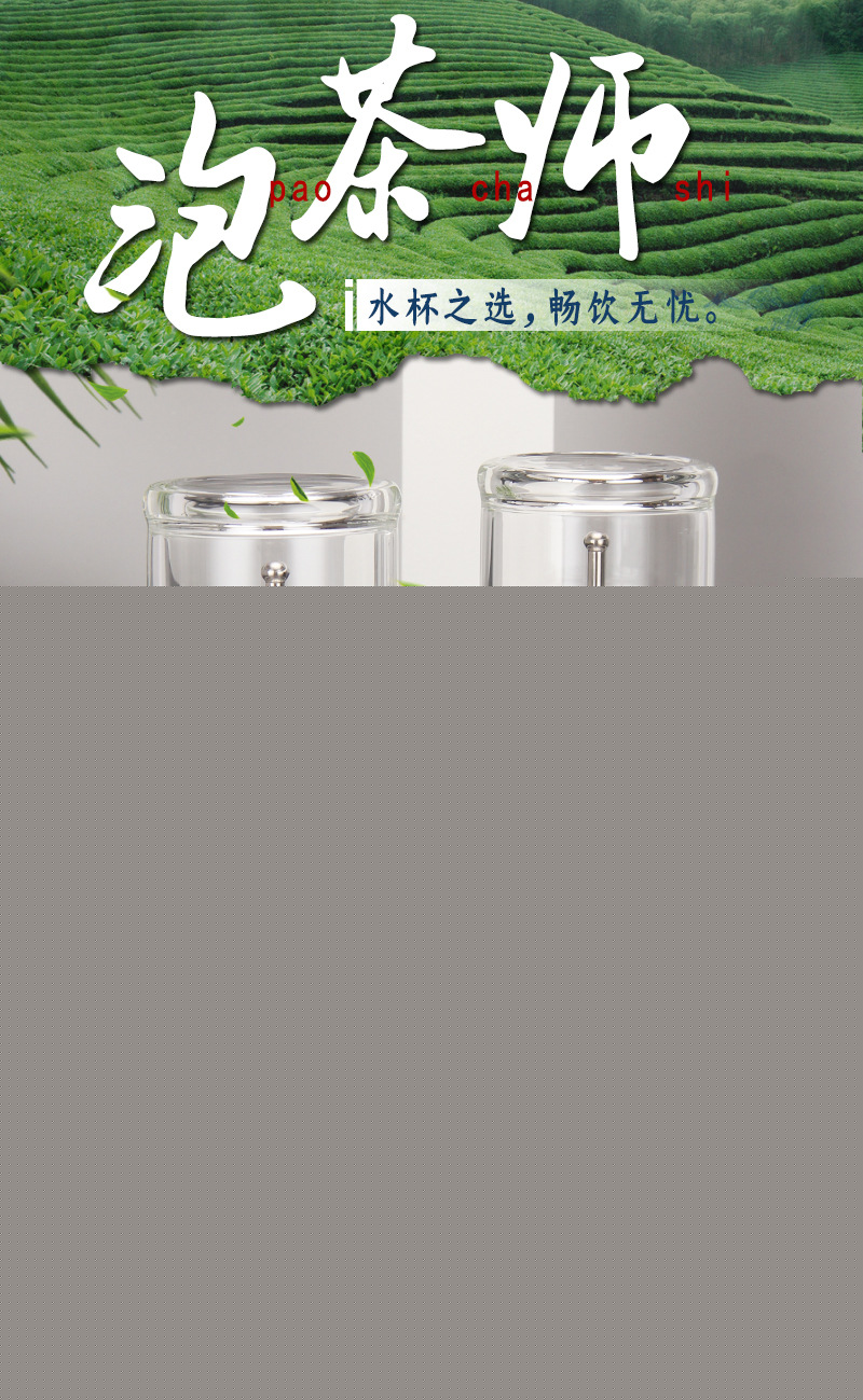 旋转定位茶水分离泡茶杯男女士家用办公高硼硅玻璃杯