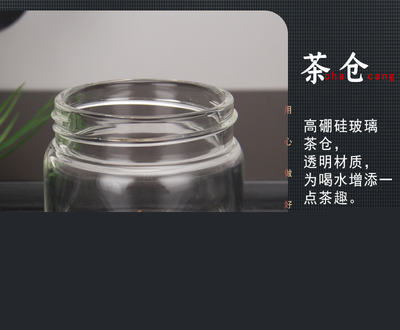 旋转定位茶水分离泡茶杯男女士家用办公高硼硅玻璃杯