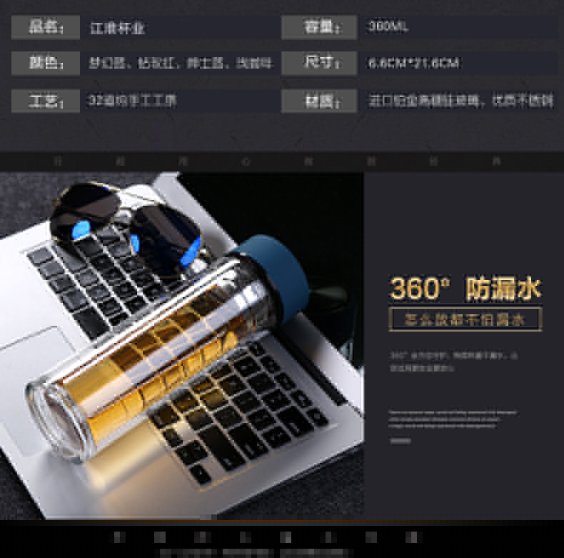 华夏银行定制双层玻璃杯-32