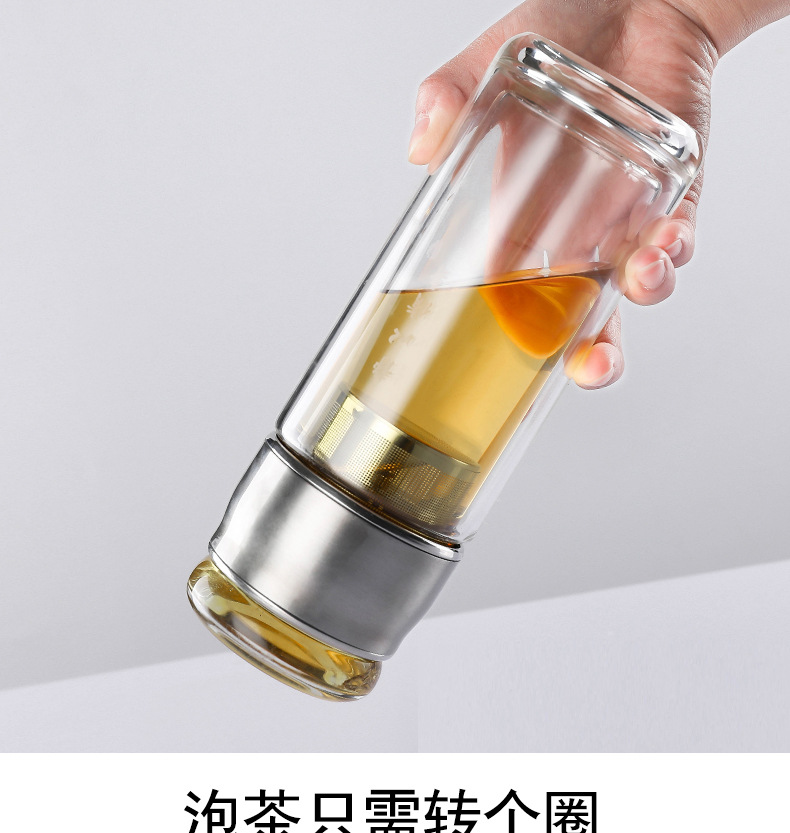 新款便携迷你茶水分离