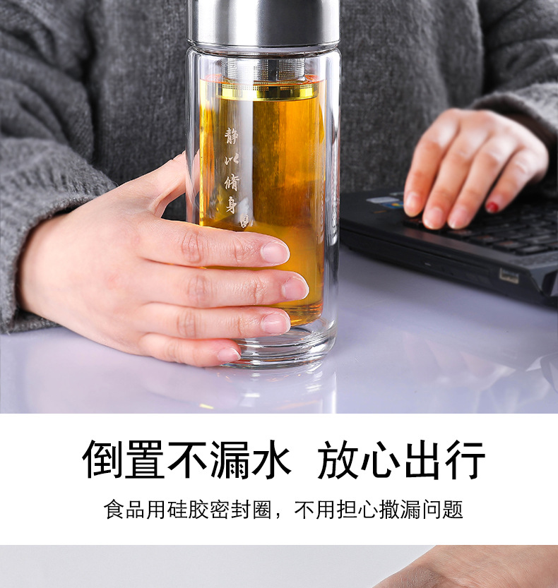 新款便携迷你茶水分离