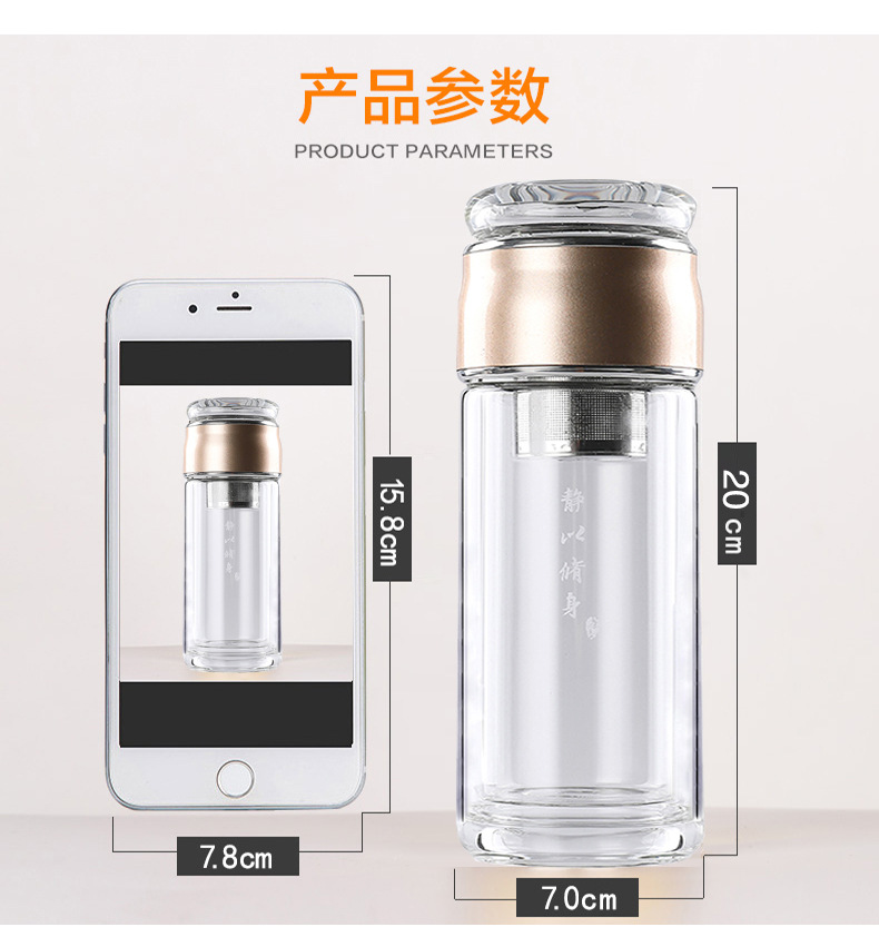 新款便携迷你茶水分离