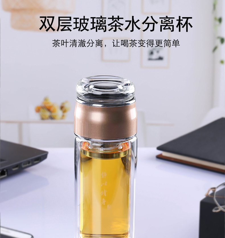 新款便携迷你茶水分离