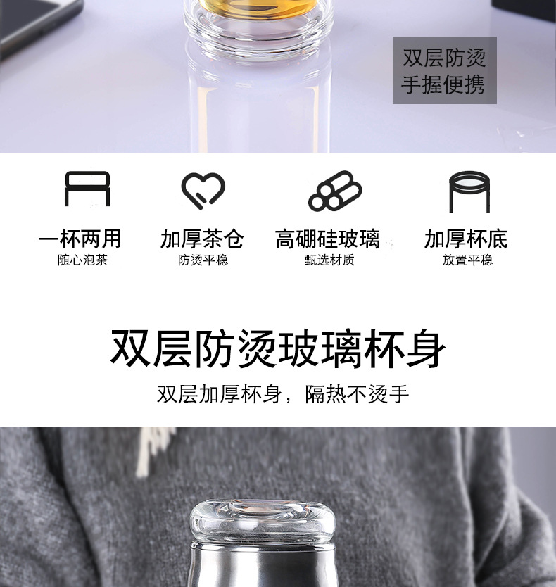 新款便携迷你茶水分离