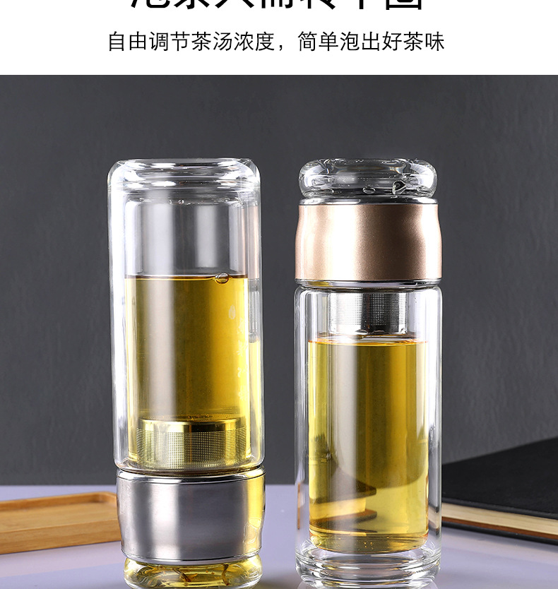 新款便携迷你茶水分离