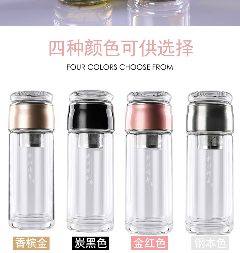 新款便携迷你茶水分离