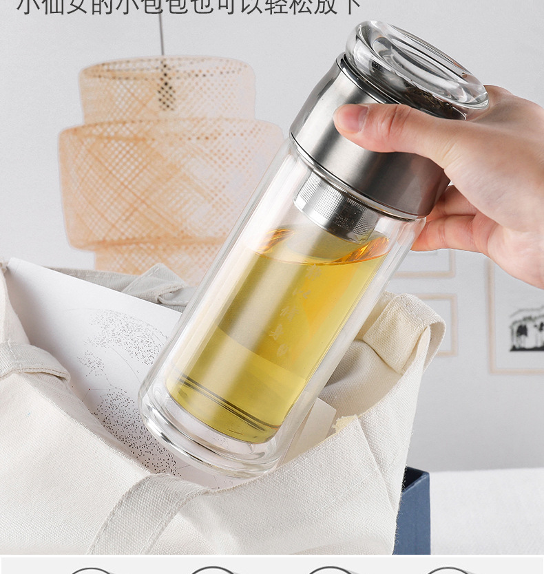 新款便携迷你茶水分离
