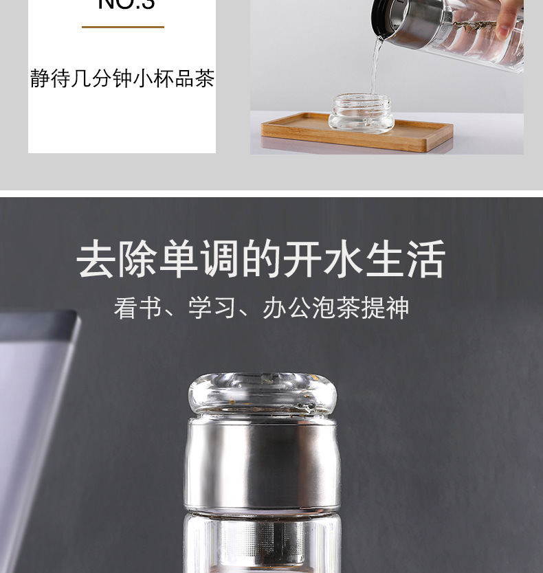 新款便携迷你茶水分离