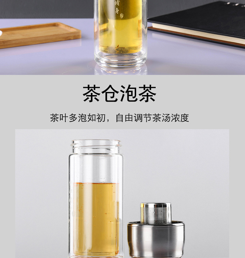 新款便携迷你茶水分离