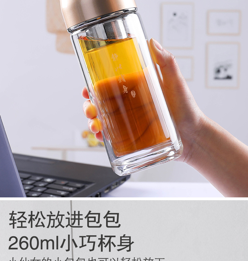 新款便携迷你茶水分离