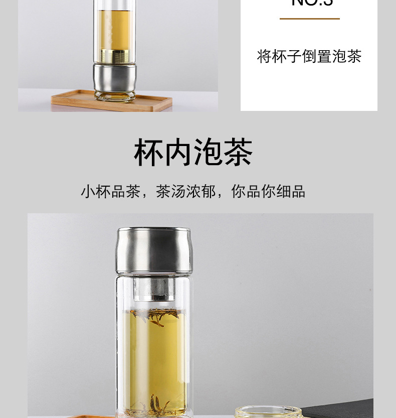 新款便携迷你茶水分离