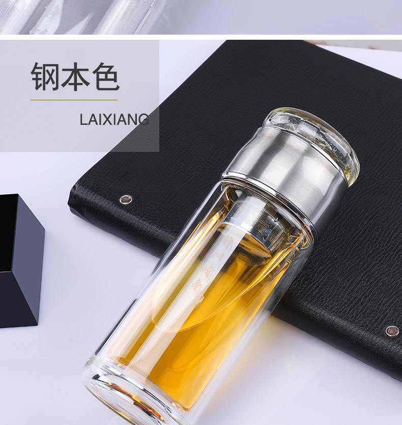 新款便携迷你茶水分离