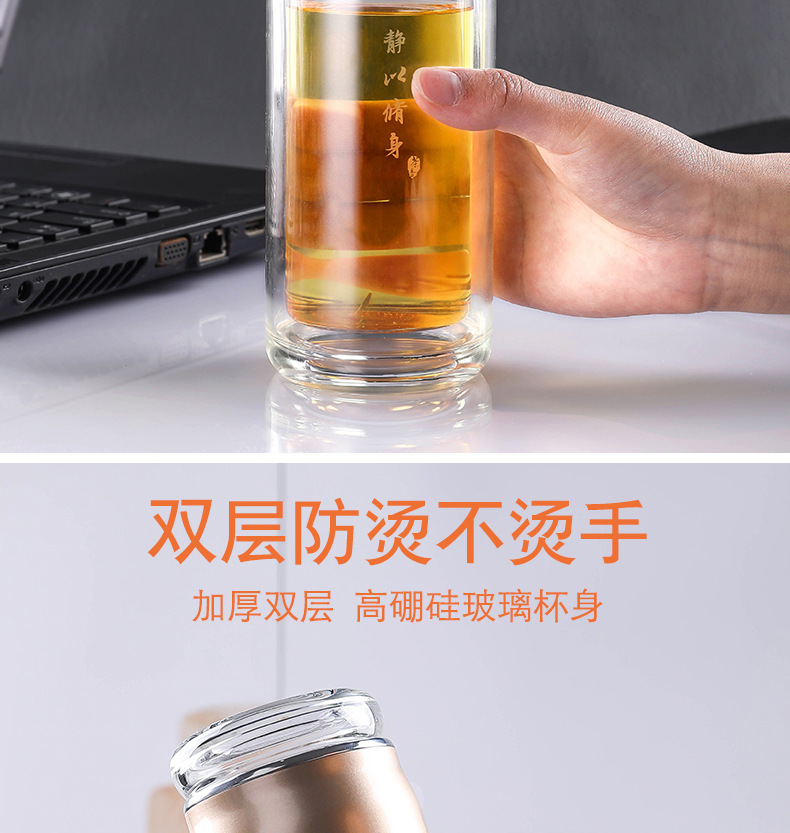 新款便携迷你茶水分离