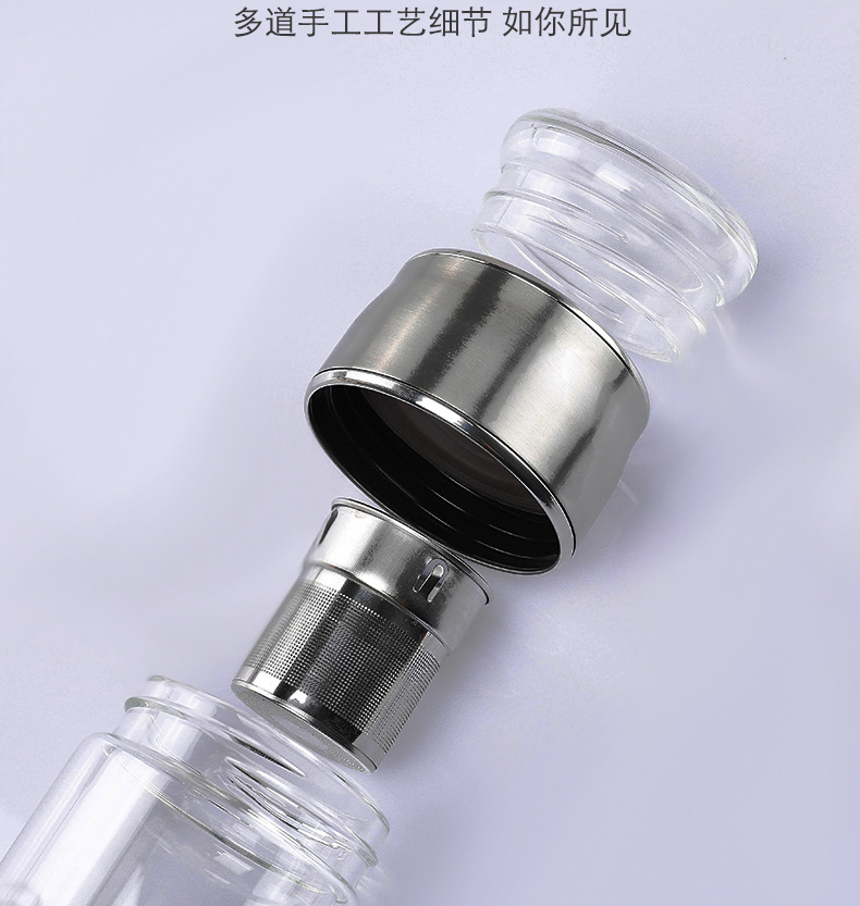 新款便携迷你茶水分离