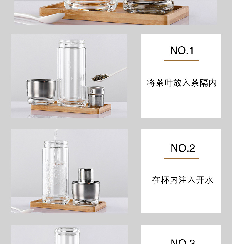 新款便携迷你茶水分离