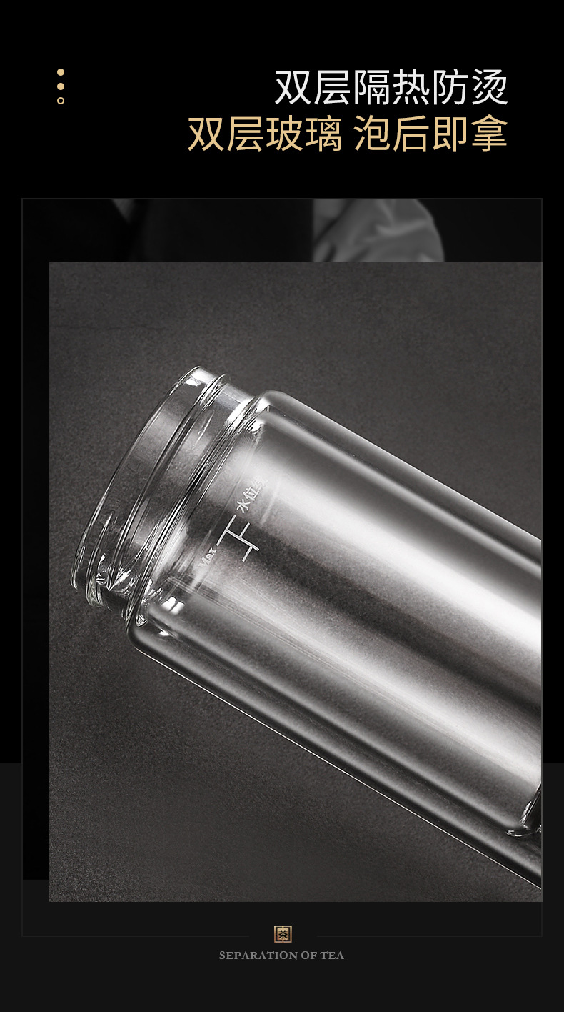 双层泡茶杯旋转高硼硅保温水杯定制