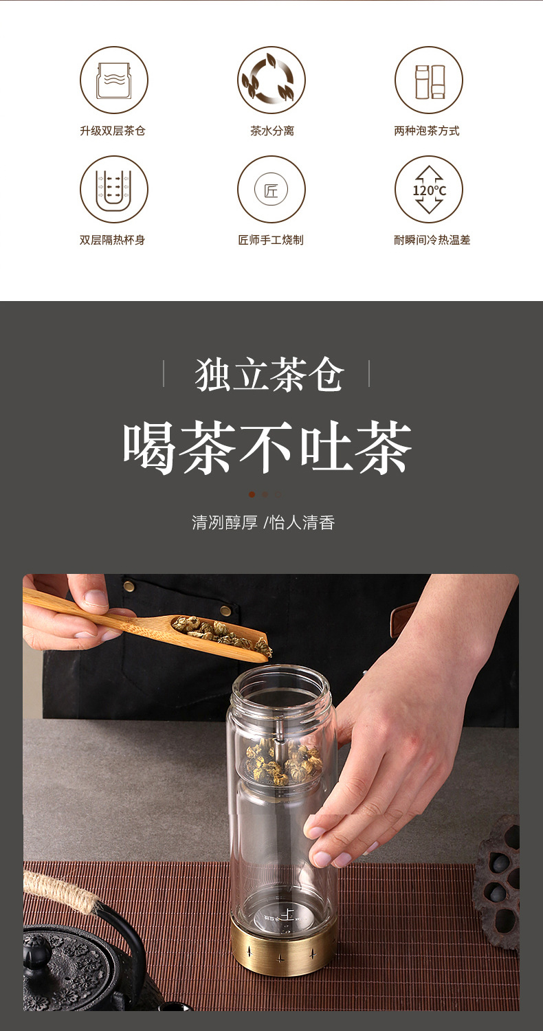 双层泡茶杯旋转高硼硅保温水杯定制