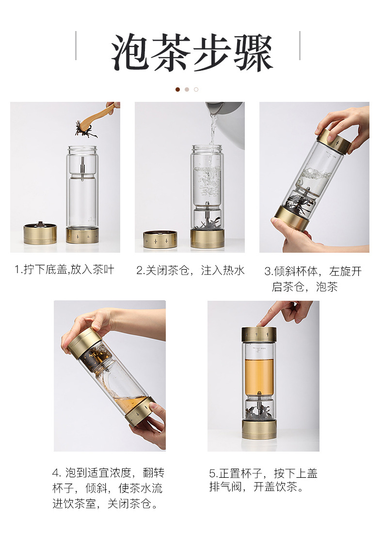 双层泡茶杯旋转高硼硅保温水杯定制