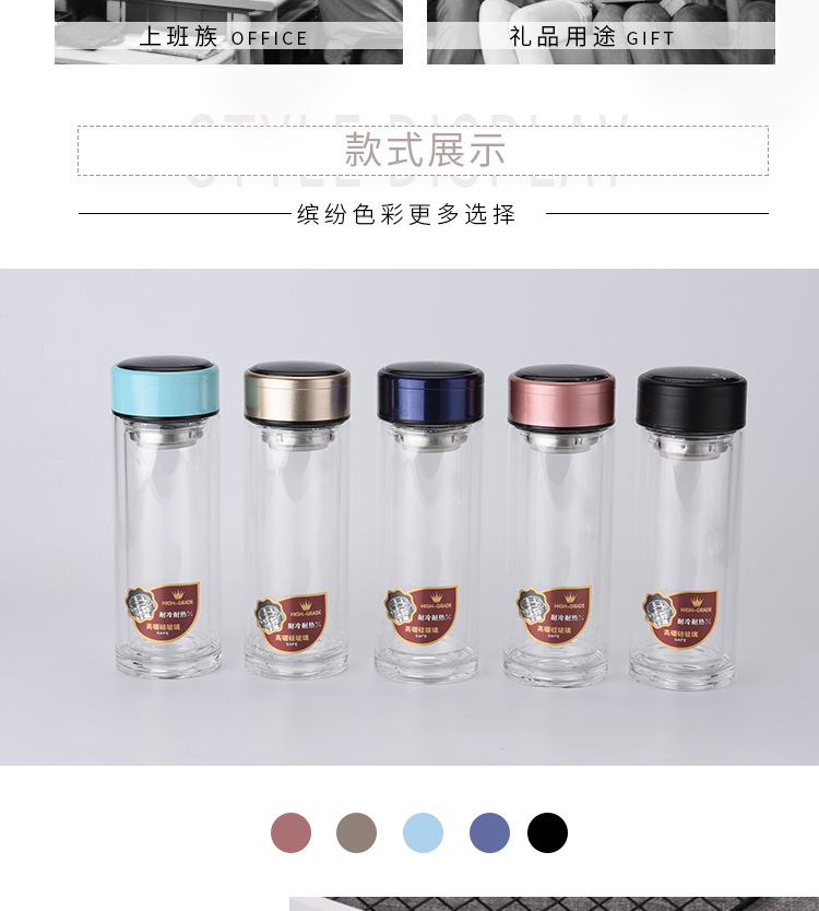 透明双层玻璃杯定制款