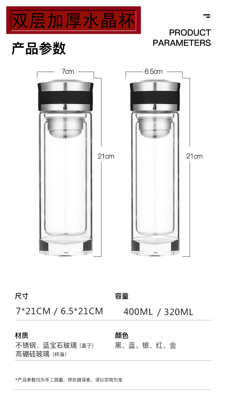 高档玻璃杯双层隔热茶杯男高档商务水晶杯全钢盖新款专利水杯定制