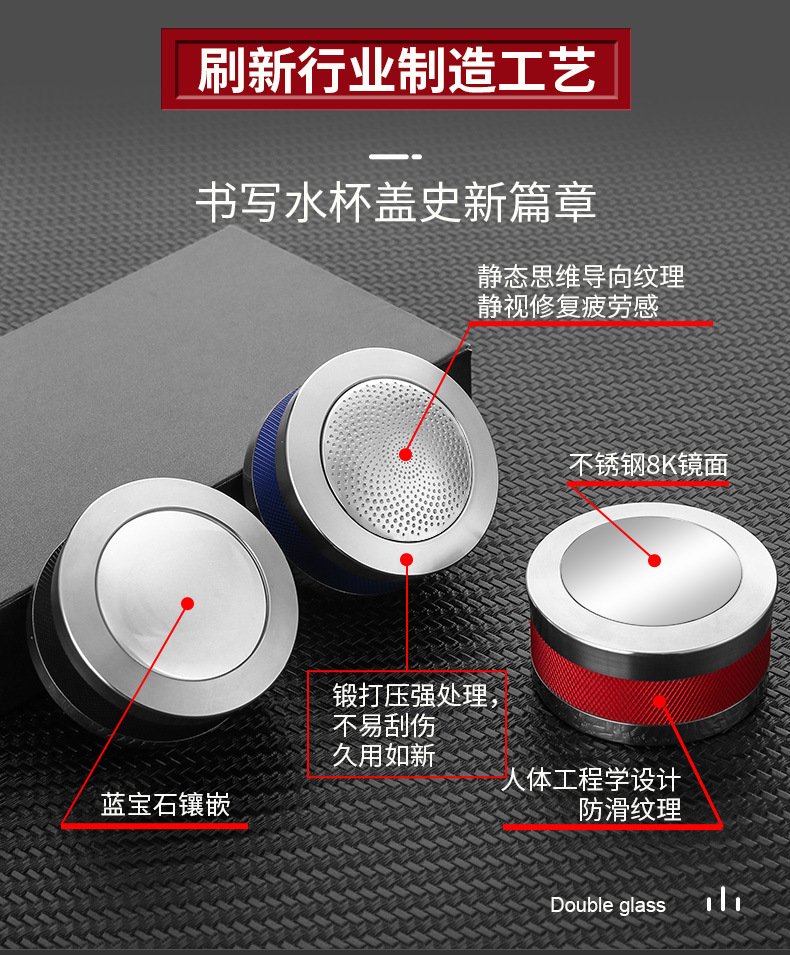 高档玻璃杯双层隔热茶杯男高档商务水晶杯全钢盖新款专利水杯定制