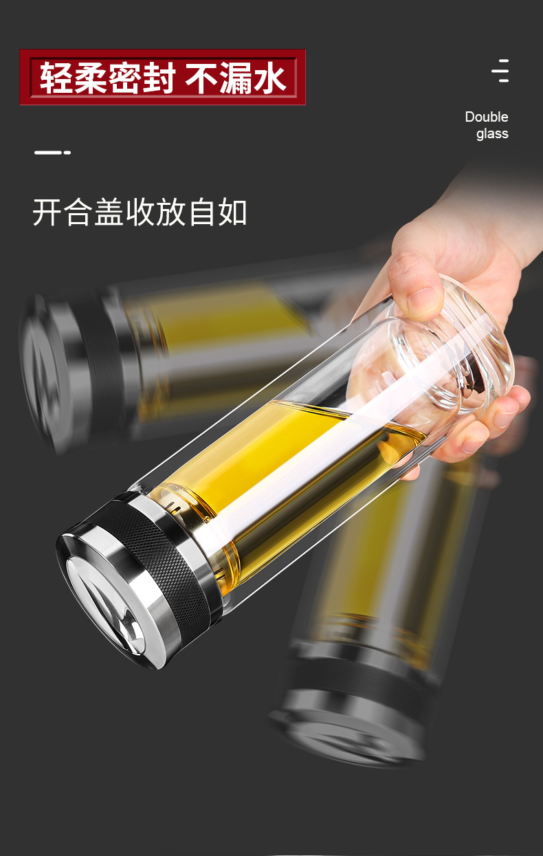 高档玻璃杯双层隔热茶杯男高档商务水晶杯全钢盖新款专利水杯定制