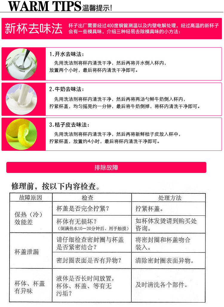 涛涛集团诏安集团定制