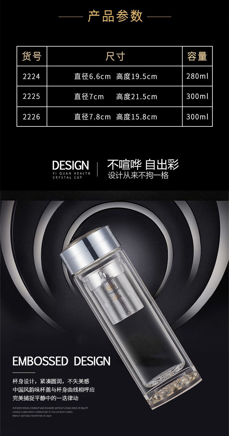 高端玻璃杯定制加厚底