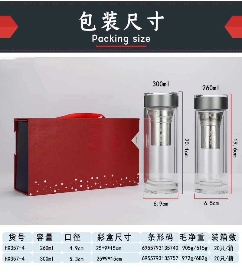 经典双层玻璃杯