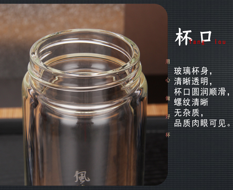 经典双层玻璃杯