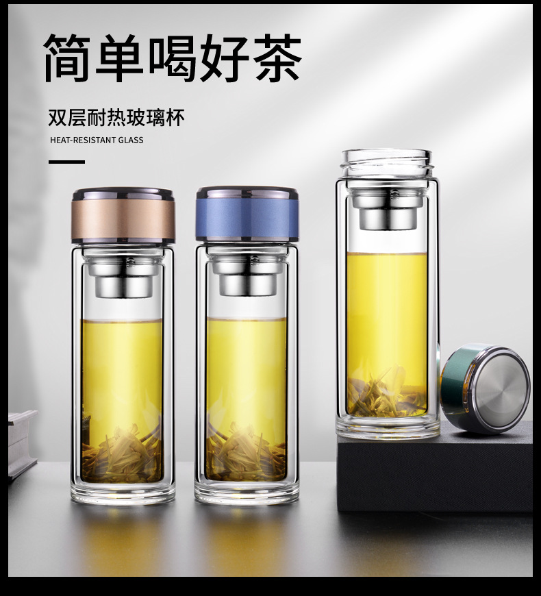 新款双层玻璃杯