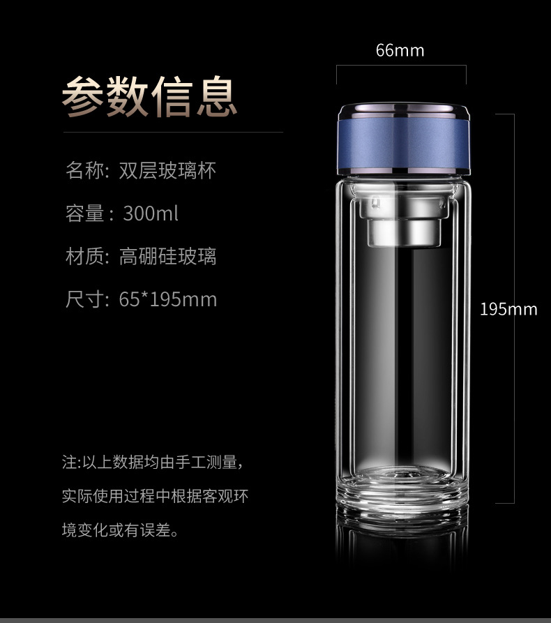 新款双层玻璃杯