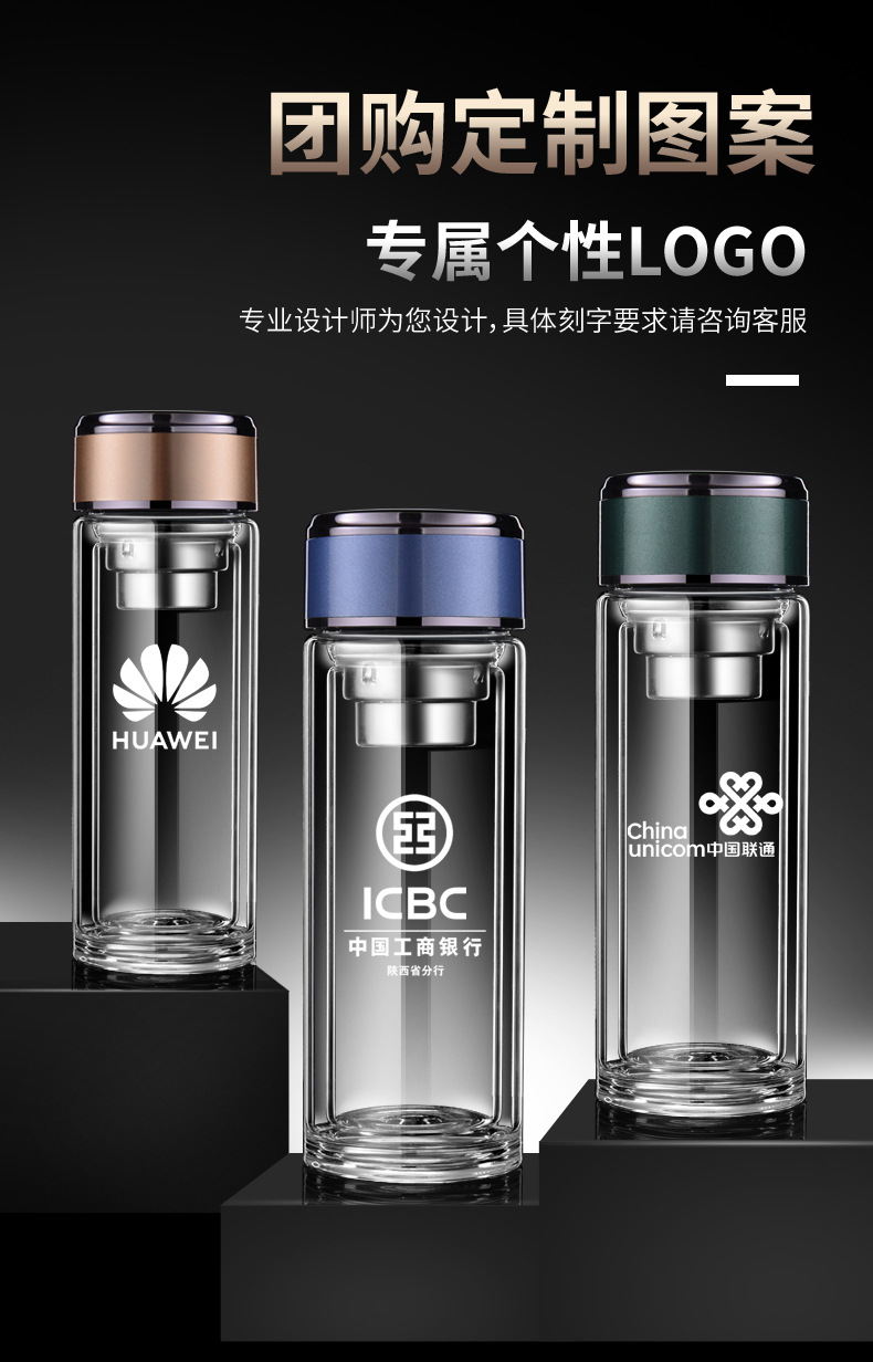 新款双层玻璃杯