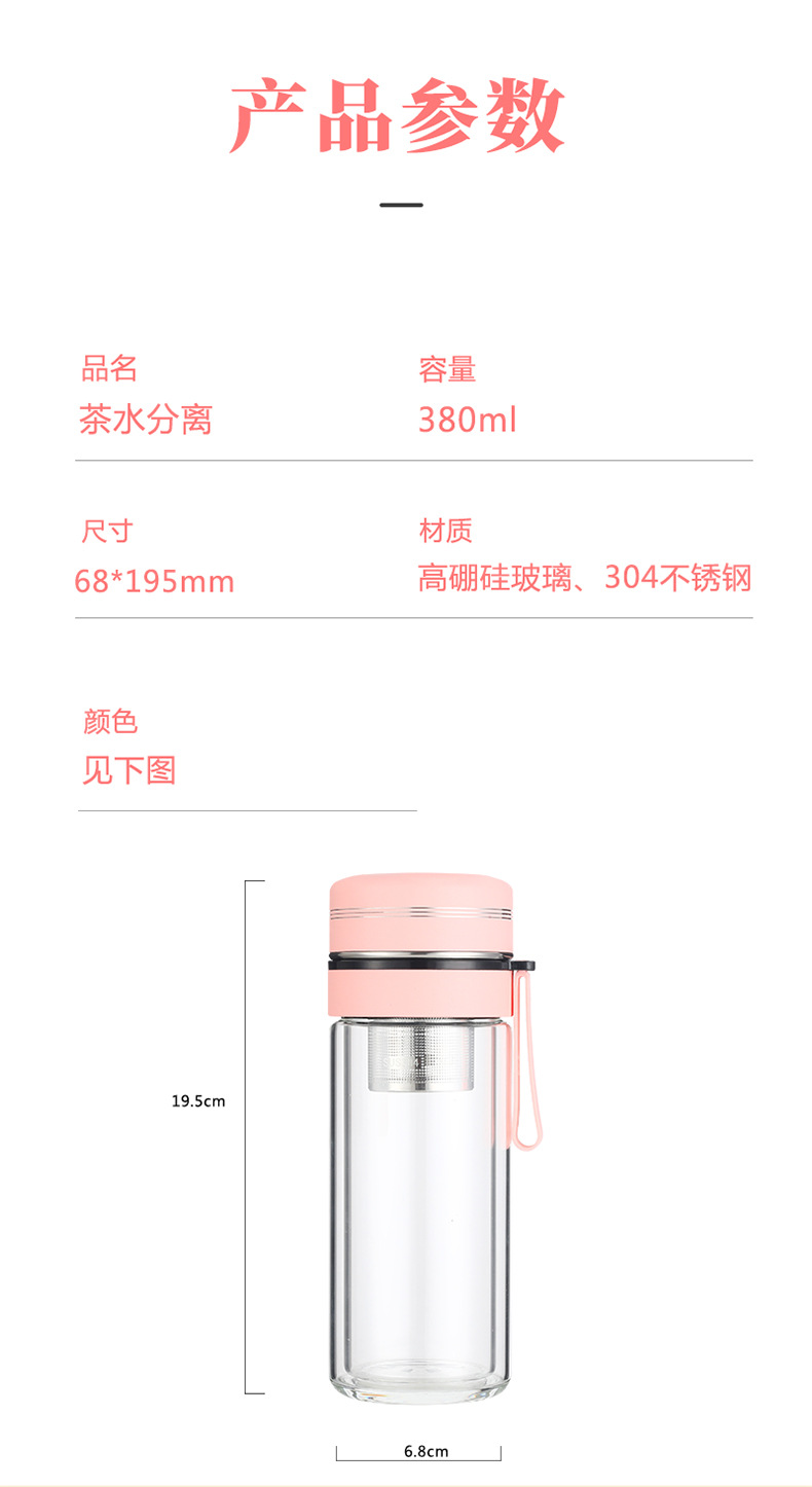 高硼硅玻璃杯加厚双层水杯透明商务办公杯子