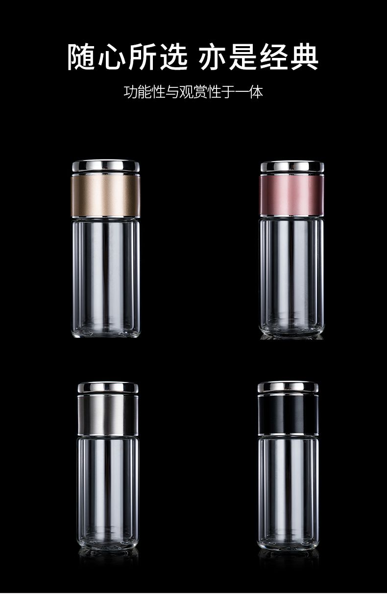 茶水分离泡茶杯男女式双层隔热玻璃杯迷你便携高端小巧水杯