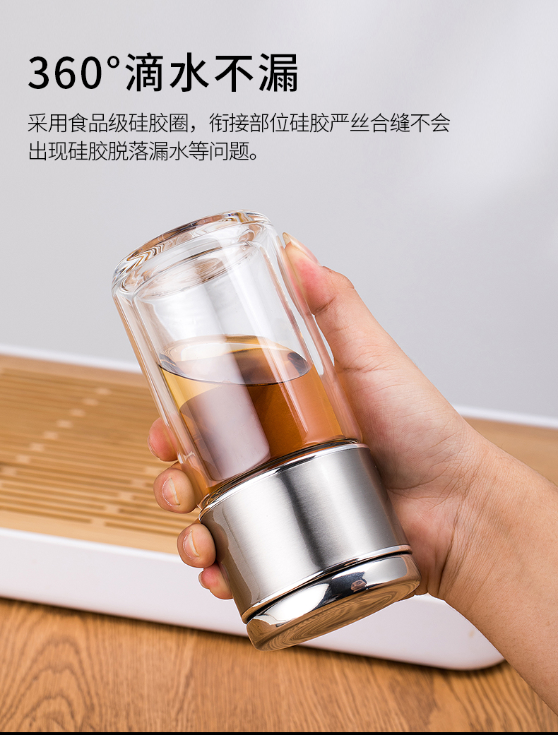 茶水分离泡茶杯男女式双层隔热玻璃杯迷你便携高端小巧水杯