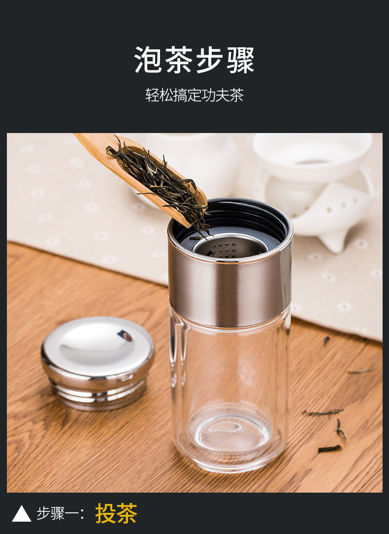 茶水分离泡茶杯男女式双层隔热玻璃杯迷你便携高端小巧水杯