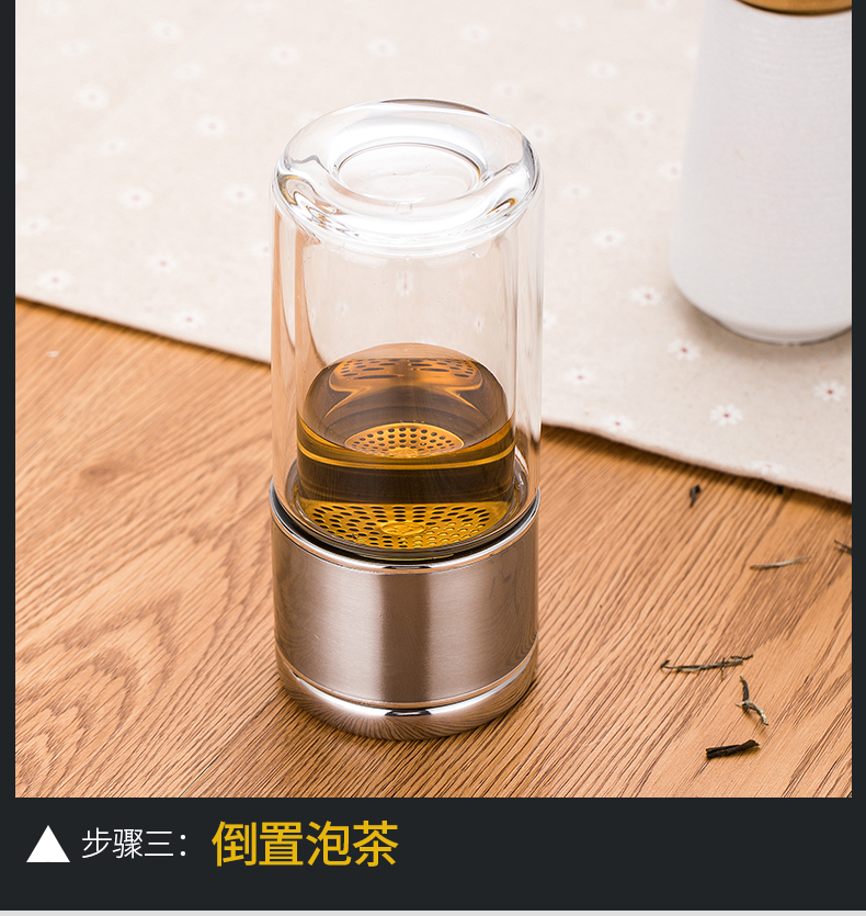 茶水分离泡茶杯男女式双层隔热玻璃杯迷你便携高端小巧水杯