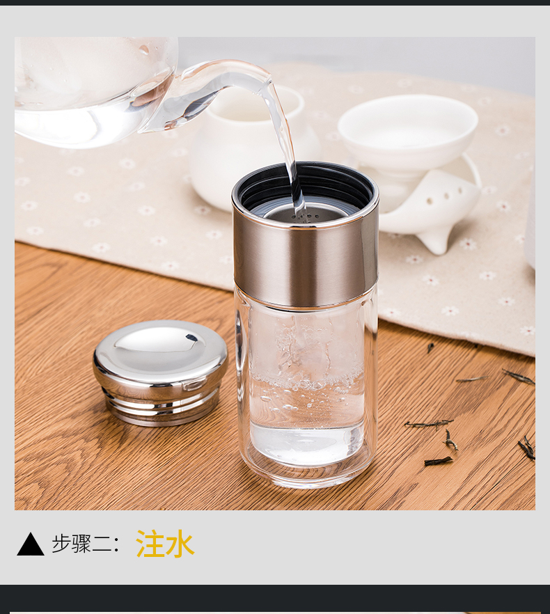 茶水分离泡茶杯男女式双层隔热玻璃杯迷你便携高端小巧水杯