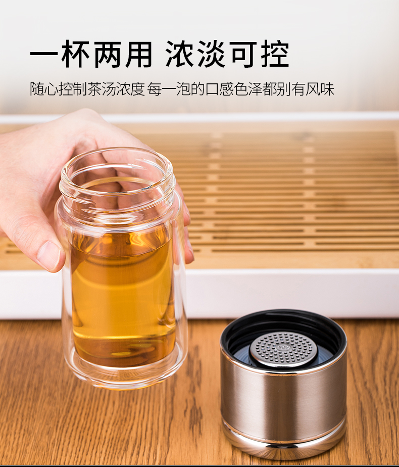 茶水分离泡茶杯男女式双层隔热玻璃杯迷你便携高端小巧水杯