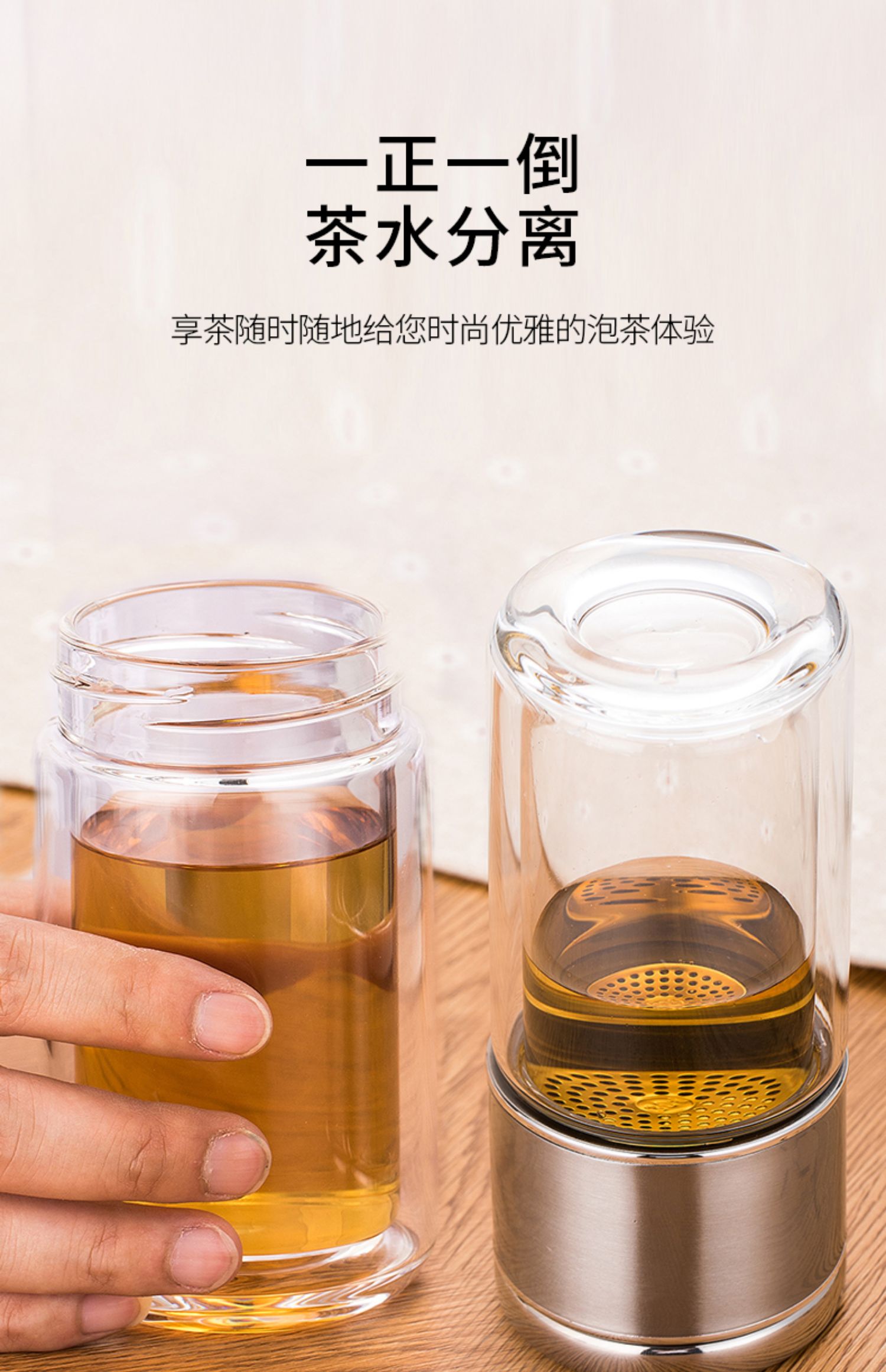 茶水分离泡茶杯男女式双层隔热玻璃杯迷你便携高端小巧水杯