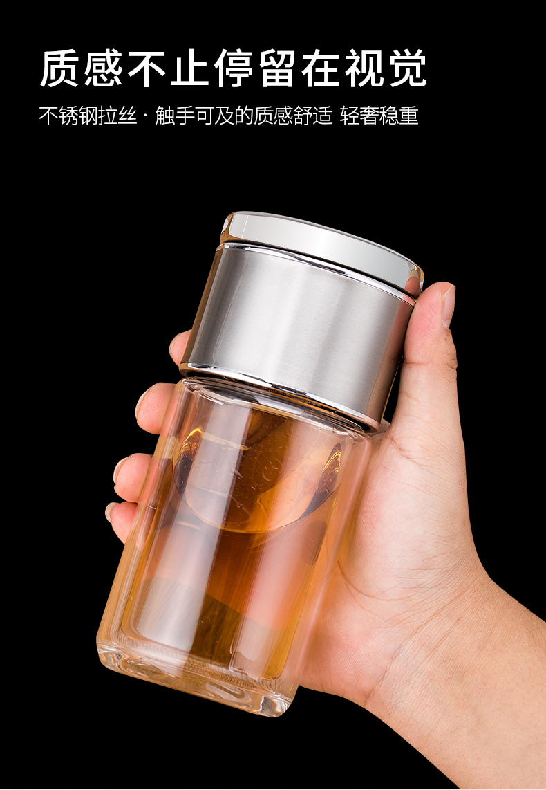茶水分离泡茶杯男女式双层隔热玻璃杯迷你便携高端小巧水杯
